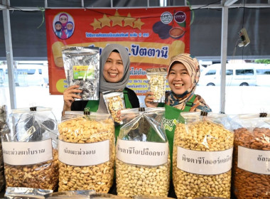เข้าร่วมกิจกรรมจำหน่ายสินค้าเกษตรปลอดภัยและสินค้าเกษตรอัตลักษณ์พื้นถิ่น ประจำปีงบประมาณ พ.ศ. 2568 ... พารามิเตอร์รูปภาพ 4