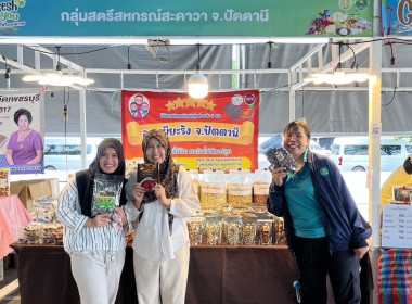 เข้าร่วมกิจกรรมจำหน่ายสินค้าเกษตรปลอดภัยและสินค้าเกษตรอัตลักษณ์พื้นถิ่น ประจำปีงบประมาณ พ.ศ. 2568 ... พารามิเตอร์รูปภาพ 5