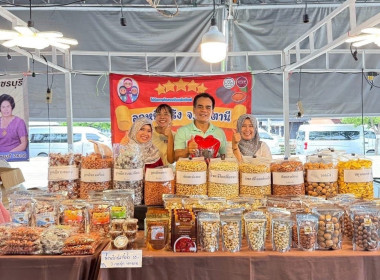 เข้าร่วมกิจกรรมจำหน่ายสินค้าเกษตรปลอดภัยและสินค้าเกษตรอัตลักษณ์พื้นถิ่น ประจำปีงบประมาณ พ.ศ. 2568 ... พารามิเตอร์รูปภาพ 6