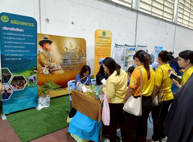 เข้าร่วมงานโครงการคลินิกเกษตรเคลื่อนที่ในพระราชานุเคราะห์ พารามิเตอร์รูปภาพ 4