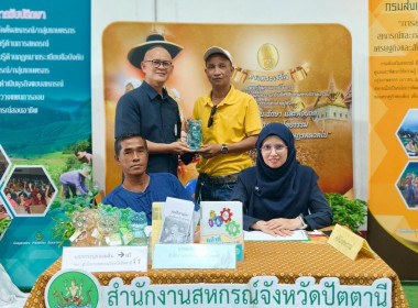 เข้าร่วมงานโครงการคลินิกเกษตรเคลื่อนที่ในพระราชานุเคราะห์ พารามิเตอร์รูปภาพ 11