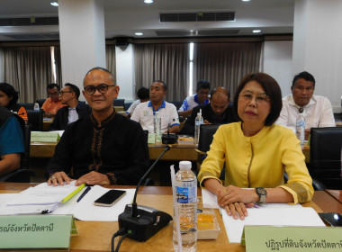 เข้าร่วมประชุมตรวจติดตามความก้าวหน้าผลการดำเนินงานตามแผนการตรวจราชการของผู้ตรวจราชการกระทรวงเกษตรและสหกรณ์ ... พารามิเตอร์รูปภาพ 2