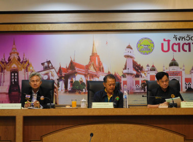 เข้าร่วมประชุมตรวจติดตามความก้าวหน้าผลการดำเนินงานตามแผนการตรวจราชการของผู้ตรวจราชการกระทรวงเกษตรและสหกรณ์ ... พารามิเตอร์รูปภาพ 1