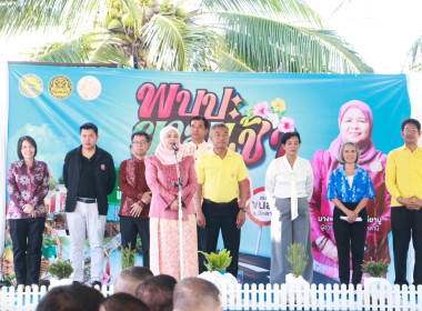 เข้าร่วมกิจกรรมพบปะยามเช้า พารามิเตอร์รูปภาพ 1