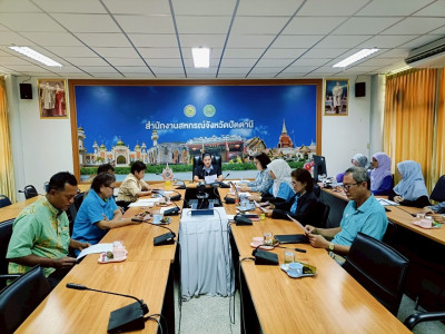 ชี้แจงหลักเกณฑ์ในการเลือกตั้งคณะกรรมการกลางกลุ่มเกษตรกรระดับจังหวัด ปี 2568 ... พารามิเตอร์รูปภาพ 1