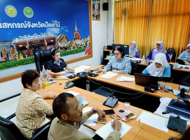 ชี้แจงหลักเกณฑ์ในการเลือกตั้งคณะกรรมการกลางกลุ่มเกษตรกรระดับจังหวัด ปี 2568 ... พารามิเตอร์รูปภาพ 1