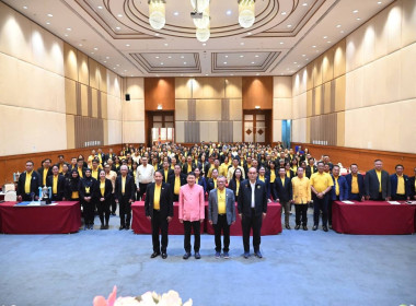 เข้าร่วมโครงการสัมมนาผู้บริหารกองทุนพัฒนาสหกรณ์ ... พารามิเตอร์รูปภาพ 7