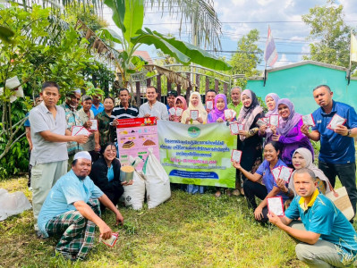 โครงการประชุมเชิงปฏิบัติการ "การนำเทคโนโลยี ... พารามิเตอร์รูปภาพ 1