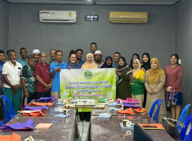 โครงการประชุมเชิงปฏิบัติการ "การนำเทคโนโลยี ... พารามิเตอร์รูปภาพ 10