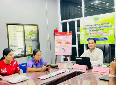 โครงการประชุมเชิงปฏิบัติการ "การนำเทคโนโลยี ... พารามิเตอร์รูปภาพ 12