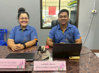 โครงการประชุมเชิงปฏิบัติการ "การนำเทคโนโลยี ... พารามิเตอร์รูปภาพ 2