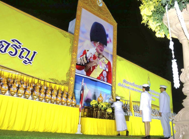 เข้าร่วมพิธีถวายเครื่องราชสักการะ พานพุ่มทอง พุ่มเงิน ... พารามิเตอร์รูปภาพ 3