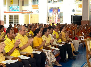 ร่วมพิธีเจริญพระพุทธมนต์ถวายพระพรชัยมงคล ... พารามิเตอร์รูปภาพ 4