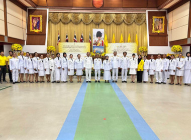 เข้าร่วมพิธีถวายสัตย์ปฏิญาณเพื่อเป็นข้าราชการที่ดีและพลังของแผ่นดิน ประจำปี 2568 ... พารามิเตอร์รูปภาพ 6