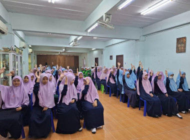 เข้าร่วมประชุมใหญ่สามัญประจำภาคเรียนที่ 2/2567 ... พารามิเตอร์รูปภาพ 3