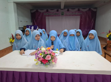 เข้าร่วมประชุมใหญ่สามัญประจำภาคเรียนที่ 2/2567 ... พารามิเตอร์รูปภาพ 5