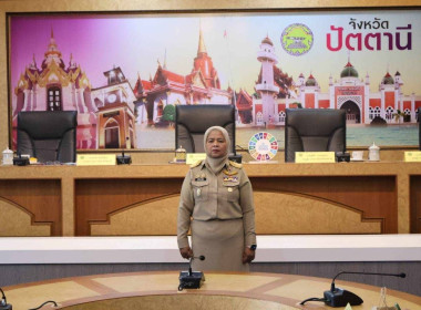เข้าร่วมประชุมคณะกรมการจังหวัด หัวหน้าส่วนราชการ ฯลฯ ... พารามิเตอร์รูปภาพ 1