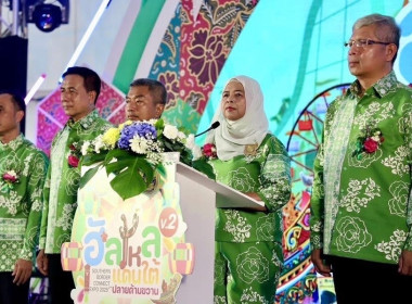 เข้าร่วมงาน "ฮัลโหลแดนได้ปลายด้ามขวาน ครั้งที่ 2 (Southern ... พารามิเตอร์รูปภาพ 1