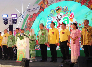 เข้าร่วมงาน "ฮัลโหลแดนได้ปลายด้ามขวาน ครั้งที่ 2 (Southern ... พารามิเตอร์รูปภาพ 2