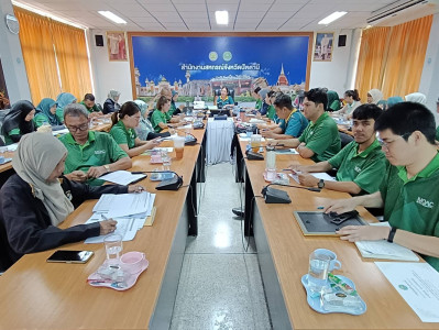 ประชุมประจำเดือนสิงหาคม 2568 พารามิเตอร์รูปภาพ 1