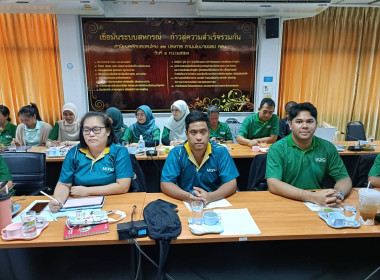 ประชุมประจำเดือนสิงหาคม 2568 พารามิเตอร์รูปภาพ 4