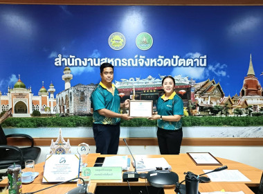 ประชุมประจำเดือนสิงหาคม 2568 พารามิเตอร์รูปภาพ 5
