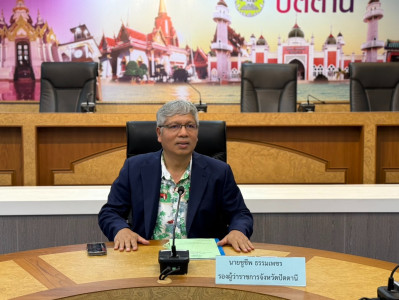 ร่วมประชุมคณะกรรมการปฏิรูปที่ดินจังหวัดปัตตานี พารามิเตอร์รูปภาพ 1