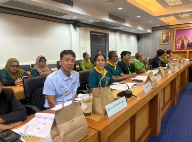 ร่วมประชุมคณะกรรมการปฏิรูปที่ดินจังหวัดปัตตานี พารามิเตอร์รูปภาพ 2