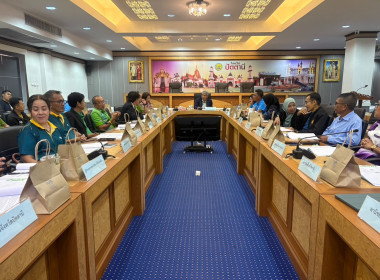 ร่วมประชุมคณะกรรมการปฏิรูปที่ดินจังหวัดปัตตานี พารามิเตอร์รูปภาพ 1