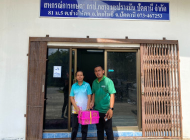 "สำนักงานสหกรณ์จังหวัดปัตตานี ร่วมกับขบวนการ ... พารามิเตอร์รูปภาพ 6