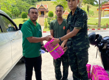 "สำนักงานสหกรณ์จังหวัดปัตตานี ร่วมกับขบวนการ ... พารามิเตอร์รูปภาพ 9