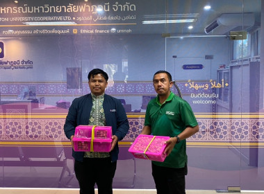 "สำนักงานสหกรณ์จังหวัดปัตตานี ร่วมกับขบวนการ ... พารามิเตอร์รูปภาพ 10