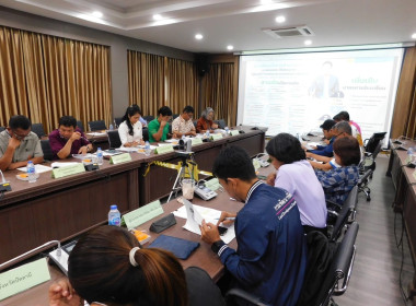 ประชุมคณะอนุกรรมการพัฒนาการเกษตรและสหกรณ์ระดับจังหวัด ... พารามิเตอร์รูปภาพ 3