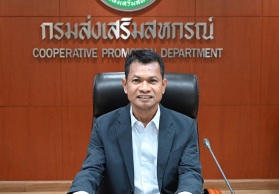 โครงการพัฒนาคุณภาพการบริหารจัดการภาครัฐ สู่ระบบราชการ 4.0 พารามิเตอร์รูปภาพ 1