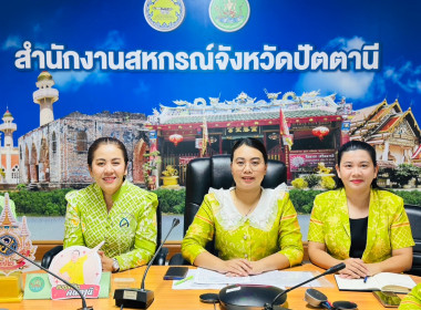 ประชุมคณะกรรมการดำเนินโครงการเสริมสร้างสมดุลชีวิตคนทำงานประจำปี 2568 ... พารามิเตอร์รูปภาพ 1