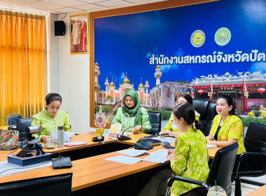 ประชุมคณะกรรมการดำเนินโครงการเสริมสร้างสมดุลชีวิตคนทำงานประจำปี 2568 ... พารามิเตอร์รูปภาพ 4