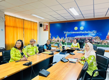 ประชุมคณะกรรมการดำเนินโครงการเสริมสร้างสมดุลชีวิตคนทำงานประจำปี 2568 ... พารามิเตอร์รูปภาพ 5