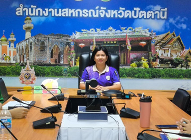 เข้าร่วมประชุมชี้แจงการใช้เครื่องมือ Credit lock พารามิเตอร์รูปภาพ 1