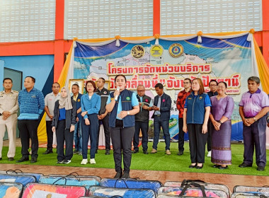 ร่วมจัดกิจกรรมโครงการจัดหน่วยบริการ “จังหวัดเคลื่อนที่” ... พารามิเตอร์รูปภาพ 3