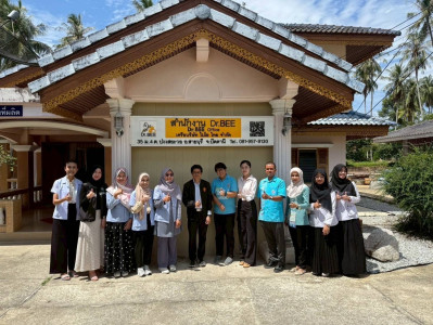 เข้าร่วมประชุมโครงการพัฒนาศักยภาพสถานประกอบการผลิตภัณฑ์สุขภาพและผลิตภัณฑ์สุขภาพที่เป็นนวัตกรรม ... พารามิเตอร์รูปภาพ 1