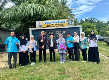 เข้าร่วมประชุมโครงการพัฒนาศักยภาพสถานประกอบการผลิตภัณฑ์สุขภาพและผลิตภัณฑ์สุขภาพที่เป็นนวัตกรรม ... พารามิเตอร์รูปภาพ 1