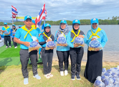ร่วมพิธีปล่อยพันธ์ุสัตว์น้ำ ... พารามิเตอร์รูปภาพ 3