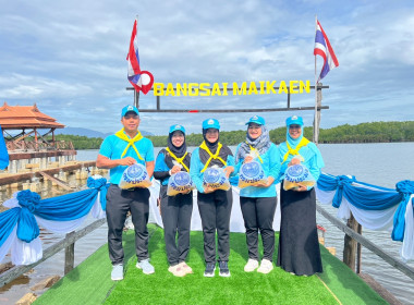 ร่วมพิธีปล่อยพันธ์ุสัตว์น้ำ ... พารามิเตอร์รูปภาพ 4