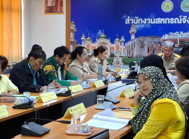 เข้าร่วมประชุมคณะอนุกรรมการพิจารณาเงินกู้กองทุนพัฒนาสหกรณ์ ... พารามิเตอร์รูปภาพ 2