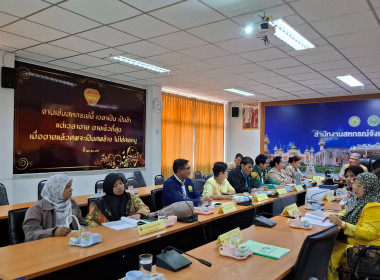 เข้าร่วมประชุมคณะอนุกรรมการพิจารณาเงินกู้กองทุนพัฒนาสหกรณ์ ... พารามิเตอร์รูปภาพ 3