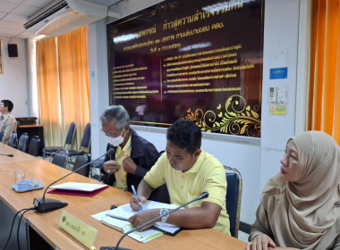 เข้าร่วมประชุมคณะอนุกรรมการพิจารณาเงินกู้กองทุนพัฒนาสหกรณ์ ... พารามิเตอร์รูปภาพ 5