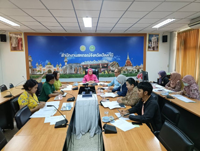 ประชุมคณะกรรมการระดับจังหวัด ... พารามิเตอร์รูปภาพ 1
