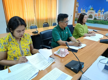 ประชุมคณะกรรมการระดับจังหวัด ... พารามิเตอร์รูปภาพ 5