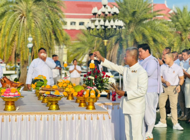 เข้าร่วมพิธีบวงสรวงศาลหลักเมืองปัตตานี ... พารามิเตอร์รูปภาพ 3