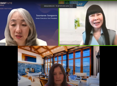 เข้าร่วมรับฟังกิจกรรม KM Online หัวข้อการใช้ Big Data พารามิเตอร์รูปภาพ 2